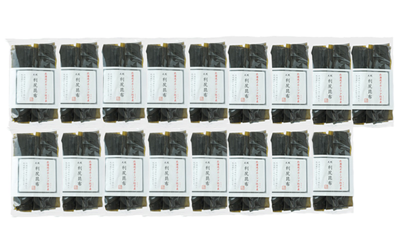 オホーツク枝幸の利尻昆布 850g(50g×17) [南宗谷ひだまりの会]【 昆布 利尻昆布 高級昆布 お出汁 コンブ こんぶ 北海道 枝幸 送料無料 】