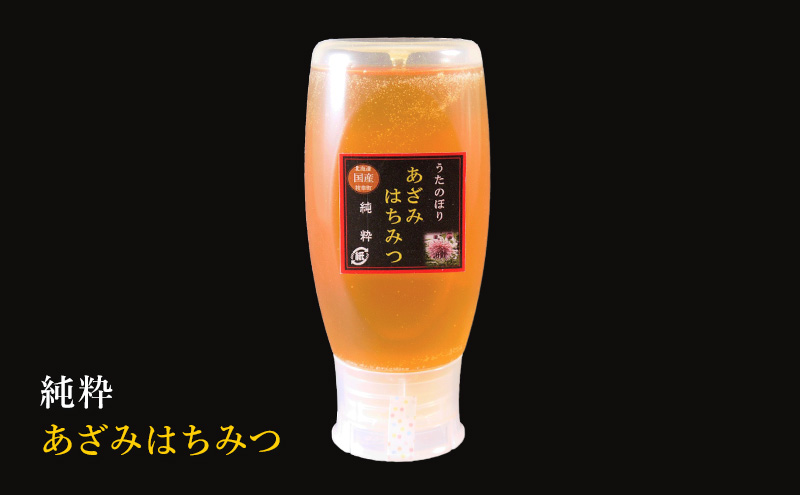 純粋あざみはちみつ500g 北海道枝幸産