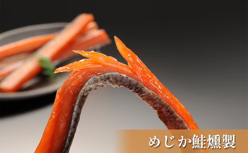 オホーツク枝幸の恵 高田商店 6種の海鮮 工場長セット 【 魚貝類 帆立 ホタテ いくら 魚卵 サーモン 鮭 北海道 】