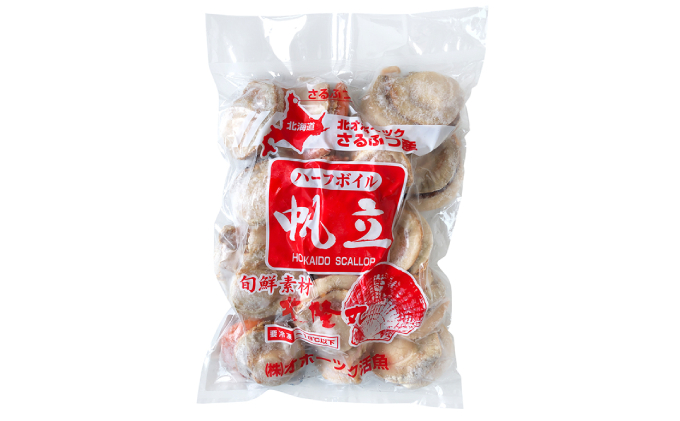 冷凍ハーフボイルほたて1kg（30～34粒）オホーツク産［北隆丸］［北隆丸］【 ほたて 帆立 ホタテ 魚貝類 魚介類 海鮮 大粒 ボイル 生 冷凍 加工食品 北海道 オホーツク 枝幸 】