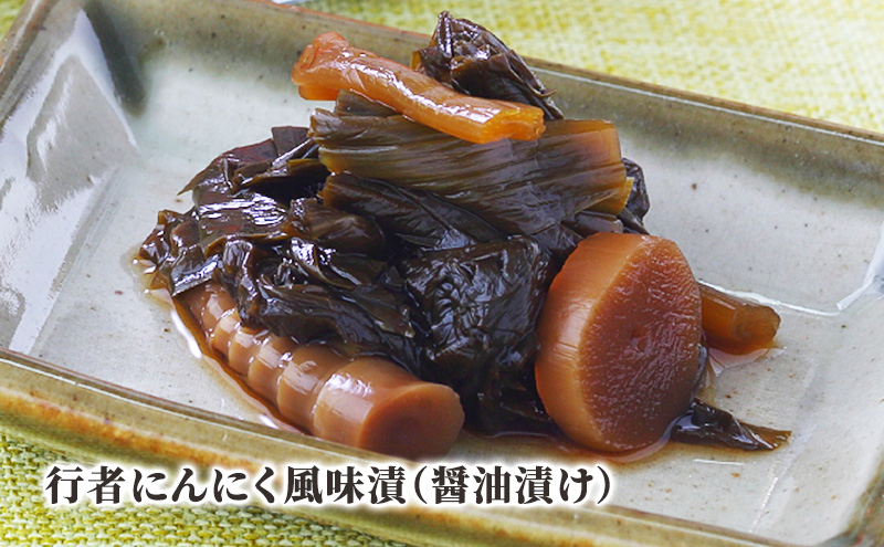 うたのぼりOriginalセットA（行者にんにく風味漬、フキの佃煮、いもだんご）【オホーツク枝幸】