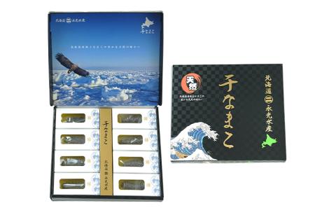 永光の北海キンコ（天然干しなまこ）