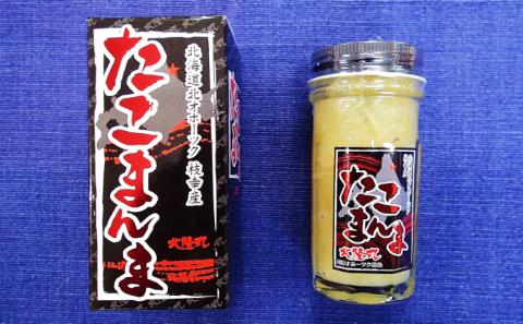 北の珍味 タコの卵の塩漬け「たこまんま」80g×2［北隆丸］オホーツク産【 たこ タコ 魚卵 魚貝 魚介 加工食品 北海道 オホーツク 枝幸 】