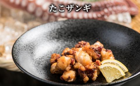 味開の海 おひとりさまセット～たこ～