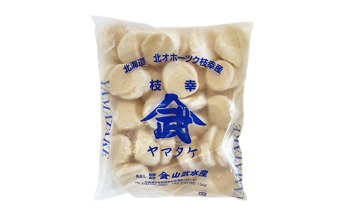 【枝幸ほたて】甘みたっぷり！冷凍ほたて貝柱500g（4Sサイズ）山武水産 北海道 冷凍 貝柱 刺身 大 魚介 海 オホーツク 帆立