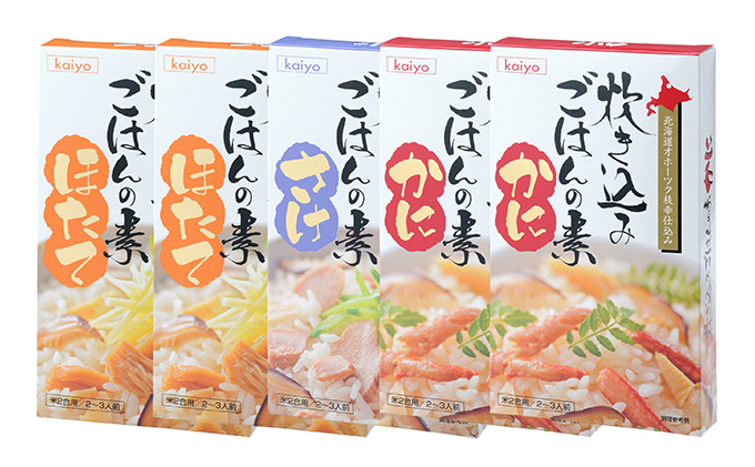 炊込みご飯の素 5個セット（カニ2個、ホタテ2個、サケ1個）各2合炊き［海洋食品］【 かに 蟹 ほたて 帆立 さけ 鮭 ごはん 炊き込み 北海道 枝幸 オホーツク 】