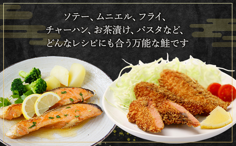 オホーツク枝幸産 新巻鮭 スライス 1kg(約10～15枚)【 鮭 サケ 切身 おかず お弁当 北海道 オホーツク 枝幸 】