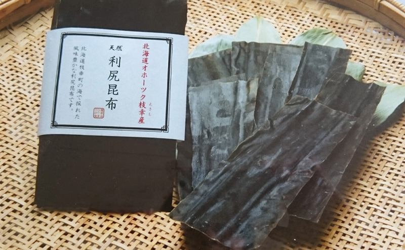 オホーツク枝幸の利尻昆布 200g（50g×4）[南宗谷ひだまりの会]【 昆布 利尻昆布 高級昆布 お出汁 コンブ こんぶ 北海道 枝幸 送料無料 】