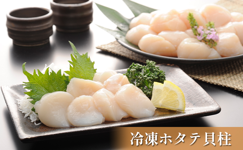 オホーツク枝幸の恵 高田商店《枝》セット 【 魚貝類 いくら 魚卵 帆立 ホタテ サーモン 鮭 北海道 】