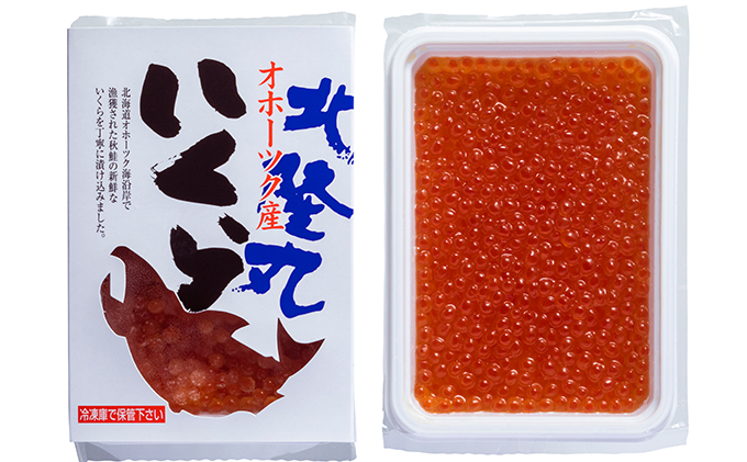 北隆丸自慢のいくら醤油漬け400g オホーツク枝幸産【 いくら イクラ 鮭 鮭卵 魚卵 魚貝 魚介 加工食品 北海道 オホーツク 枝幸 】