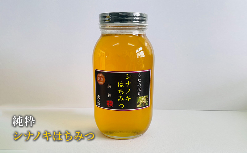 歌登授産所わくわく6ヶ月定期便【オホーツク枝幸】