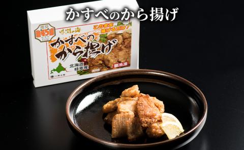 味開の海 おふたりさまセット