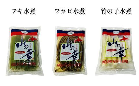 オホーツク枝幸 ご飯にも合う通好みの晩酌セット