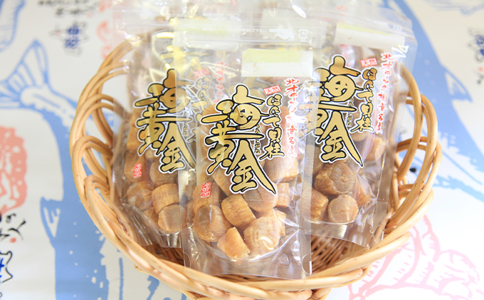 【枝幸ほたて】干し貝柱 SA100g×3個【 ホタテ 帆立 ほたて 貝柱 干貝柱 干し貝柱 乾物 家庭用 魚貝 魚介 北海道 オホーツク 枝幸 】