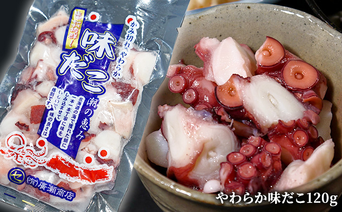 こしんの晩酌セットG（鮭とば・味たこ・のり佃煮）【オホーツク枝幸】