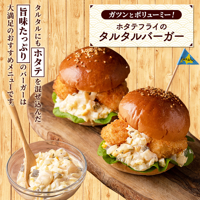 特大ジャンボほたて貝柱！たっぷり1kg 【枝幸ほたて】海洋食品 北海道 冷凍 貝柱 刺身 大 魚介 海 オホーツク 年越し 帆立