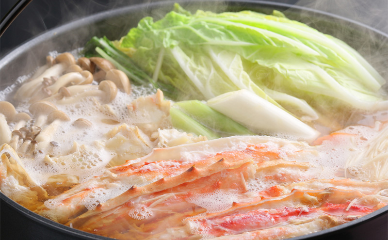 〈生冷凍〉タラバガニ脚 カニしゃぶ用ハーフポーション抱き身（肩）付き650g×2【オホーツク枝幸産】高田商店 たらば 蟹 カニ 北海道