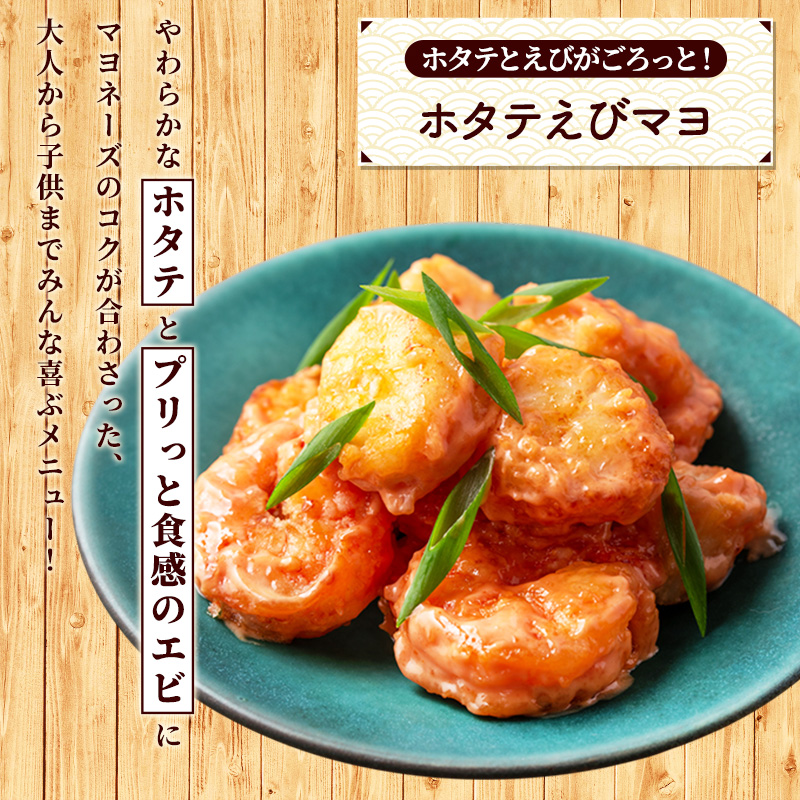 小分けで便利！枝幸ほたて冷凍貝柱200g×5パック　三興水産