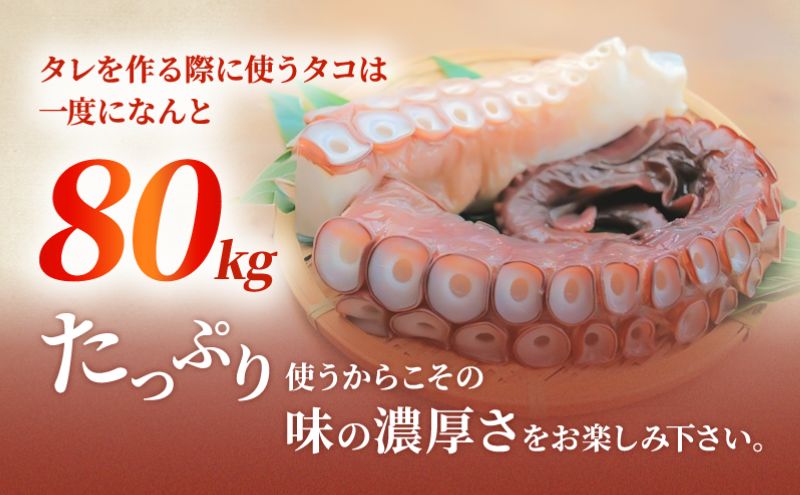 オホーツク枝幸の濃厚たこ出汁！生姜醤油 浜の本格たこ飯の素 3個セット 炊飯器に入れるだけ 1箱3合分［瀧源商店］枝幸町推薦特産品【 たこ飯 タコ飯 炊き込みご飯 海産物 海鮮 魚介 たこ タコ 簡単調理 時短 お取り寄せ 濃厚 北海道  】
