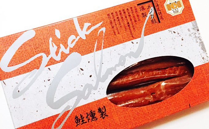 スモーク仕立てソフトタイプ鮭とば500g（250g×2）オホーツク枝幸産【めじか鮭の燻製】高田商店 魚貝類 サーモン 北海道