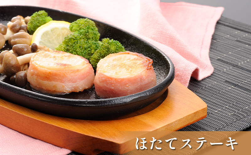 オホーツク枝幸の恵 高田商店《枝》セット 【 魚貝類 いくら 魚卵 帆立 ホタテ サーモン 鮭 北海道 】