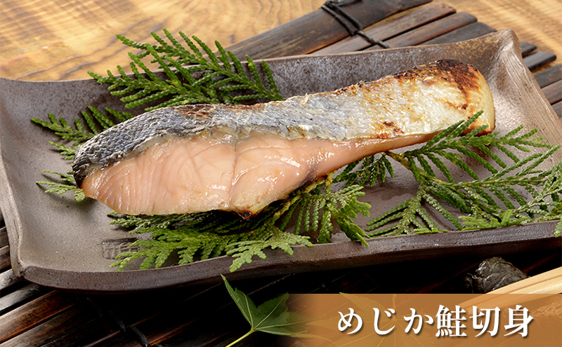 オホーツク枝幸の恵 高田商店 6種の海鮮 工場長セット 【 魚貝類 帆立 ホタテ いくら 魚卵 サーモン 鮭 北海道 】