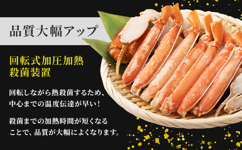 北海道産 紅ずわいほぐしみ水煮 缶詰45g×9缶［海洋食品］【 ずわい ズワイ ベニズワイ 紅ズワイ 紅ずわい ずわいガニ缶 缶詰 むき身 惣菜 かに缶詰 かに缶 カニ缶 北海道 枝幸 オホーツク 】