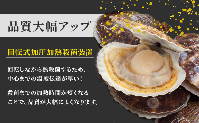 北海道オホーツク産 ホタテほぐしみ水煮 缶詰105g×35缶［海洋食品］【 ホタテ 帆立 ほたて ほたて缶 帆立缶 缶詰 惣菜 北海道 枝幸 オホーツク 】