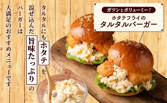 枝幸の四季 ほたて冷凍貝柱1kg（500g×2）5Sサイズ：61～80粒【枝幸ほたて】枝幸海産【 冷凍 貝柱 刺身 大 魚介 海 帆立 年越し 贈答 贈り物 ギフト 魚貝類 北海道 オホーツク 枝幸 】