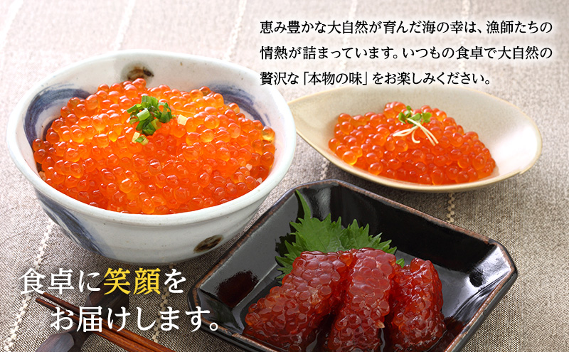 山上佐藤水産 鮭切身(白醤油仕立て)10切