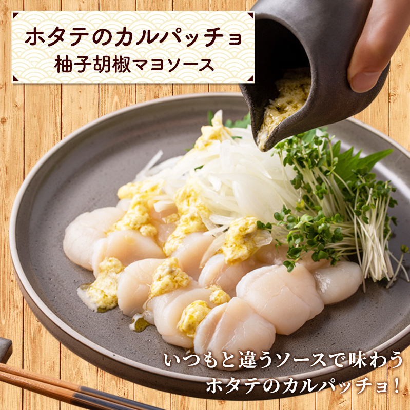 小分けで便利！枝幸ほたて冷凍貝柱200g×5パック　三興水産