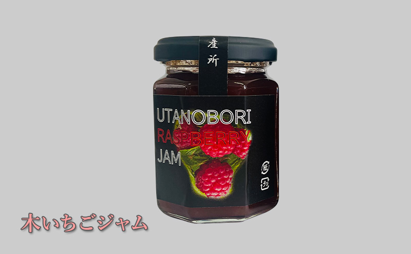 大地の恵 スイーツセット～3種のはちみつと2種のジャム～