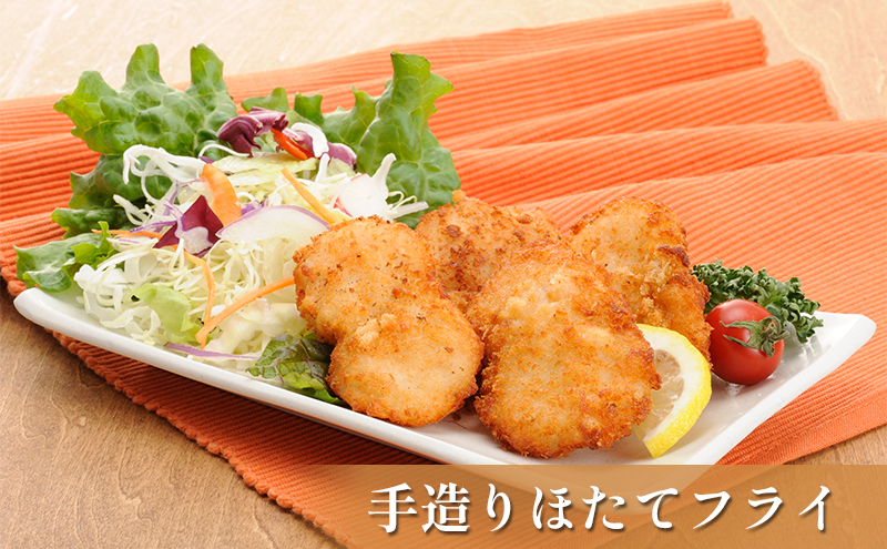 オホーツク枝幸の恵 高田商店 4種のほたてだらけセット 【 魚貝類 帆立 ホタテ 加工食品 加工品 惣菜 冷凍 北海道 】