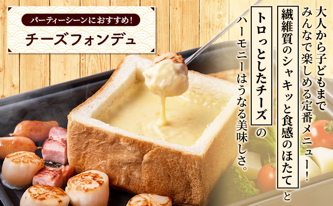 枝幸の四季　肉厚大玉ほたて冷凍貝柱1kg（2S～3Sサイズ：36～50粒）【枝幸ほたて】枝幸海産 北海道 冷凍 貝柱 刺身 大 魚介 海 オホーツク 帆立 年越し 贈答 贈り物 ギフト