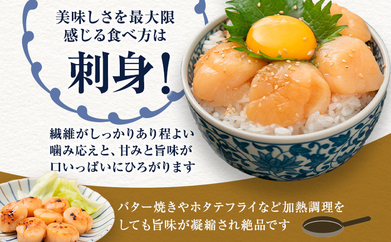 【枝幸ほたて】冷凍ほたて貝柱1kg 4Sサイズ 枝幸水産加工業協同組合【 冷凍 貝柱 刺身 大 魚介 海 帆立 北海道 オホーツク 枝幸 】