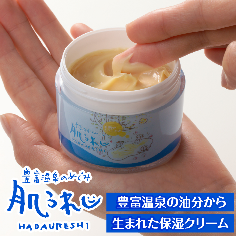 豊富温泉 肌うれし 湯治モイスチャークリーム (80g×3個)