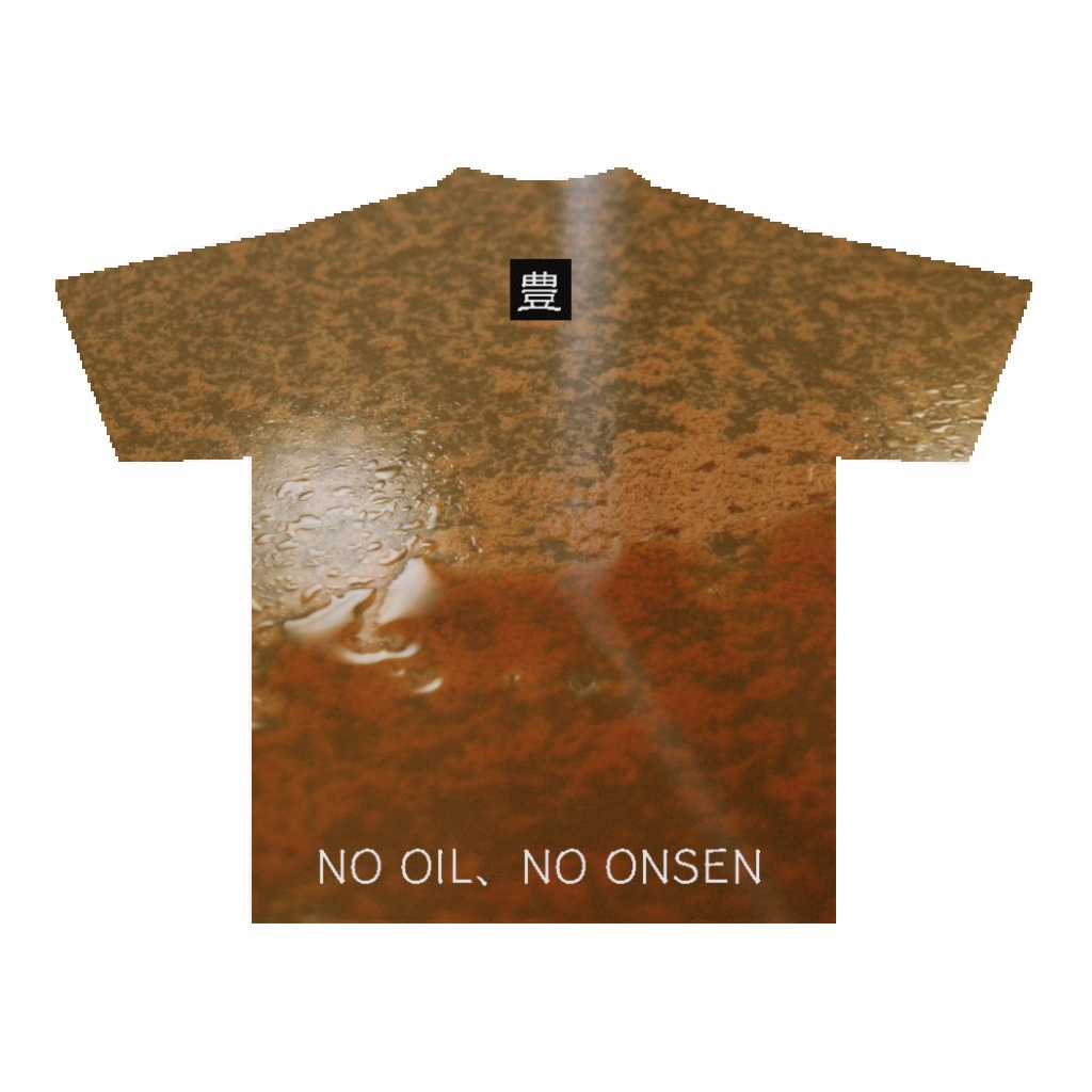 豊富温泉 Tシャツ