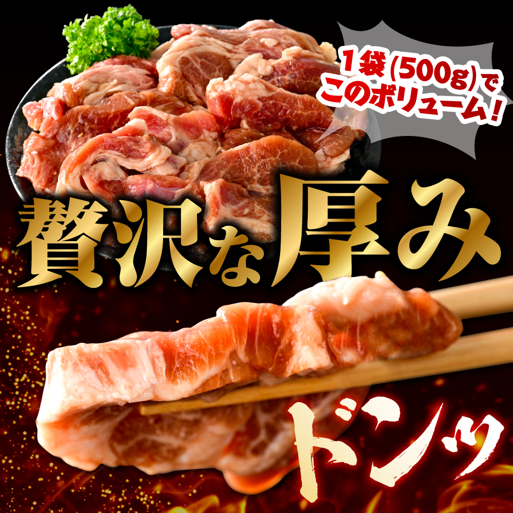 【3か月定期便】王様のジンギスカン（味付きラムロース）5袋(2.5kg)×3回 計7.5kg 3か月定期便