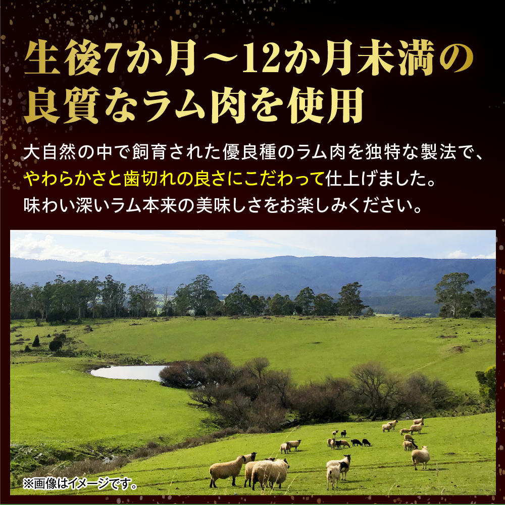【12か月定期便】フレンチラムチョップ 約900g (300g×3パック)×12回 計10.8kg 12か月定期便