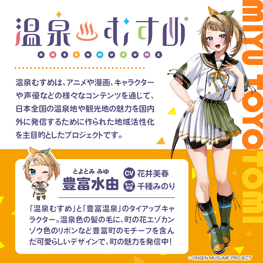 豊富温泉 濃縮温泉水 サロベツ大地恵泉 (500ml×6本) 500ml×6本