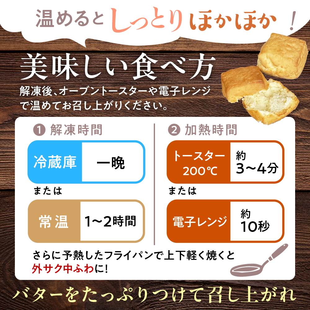 川島旅館の温泉スコーン（6個）とクロテッドクリーム（1個）セット 川島旅館の温泉スコーン（6個）とクロテッドクリーム（1個）セット