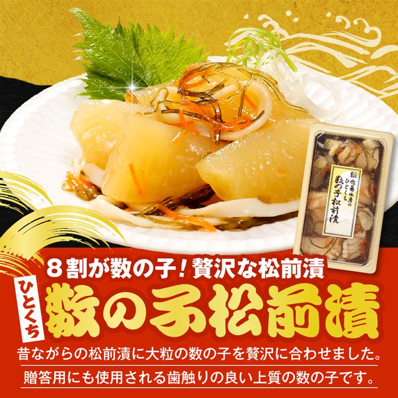 佐藤水産の豊富産の手まり筋子と鮭さざ浪漬　・口福便セットA　全3回 口福便セットA　全3回