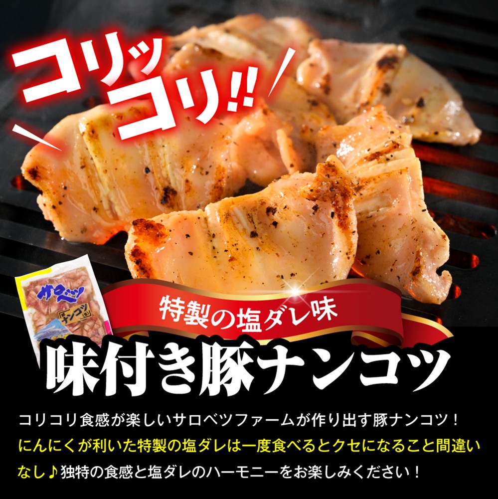 焼肉カルビセット【味付き牛カルビ＋味付き豚ホルモン＋味付き豚ナンコツ 各1袋 計1.5kg】