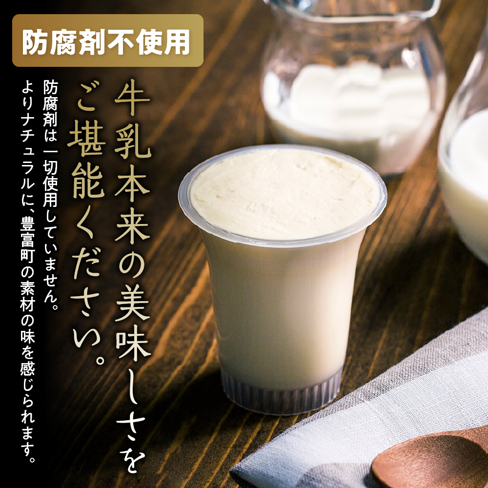 湯あがり温泉プリン 2種類 各120g×6個 計12個 2種類 計12個