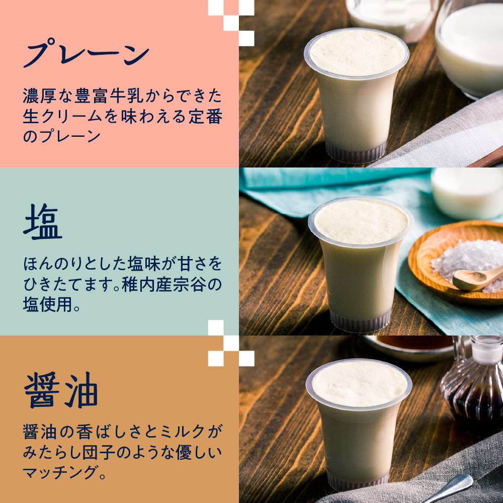 湯あがり温泉プリン 6種類 各120g×1個 計6個 6種類 計6個