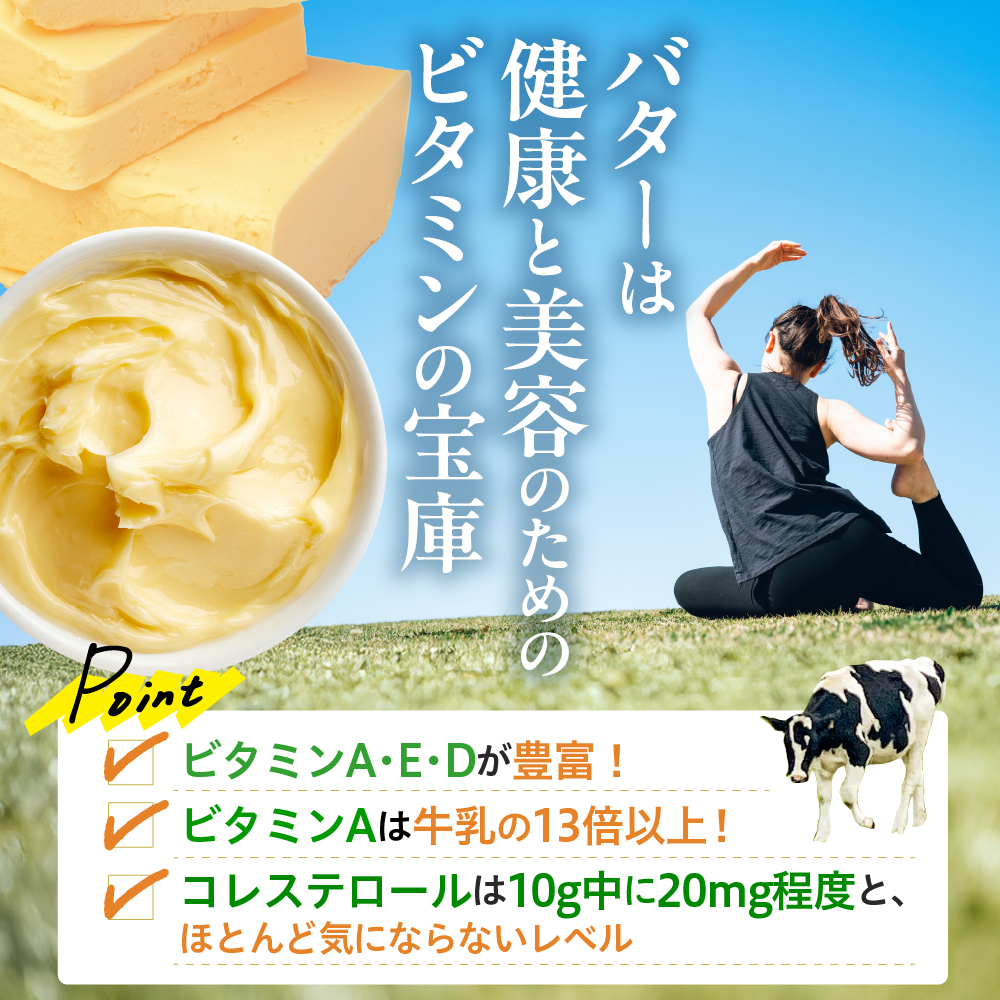 とよとみフレーバーバター【パンのおともセット 5種】 パンのおともセット 5種