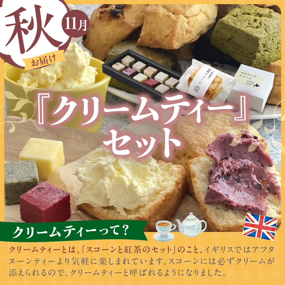 【定期便 春夏秋冬】川島旅館の「おいしい！」を全部楽しめる定期便