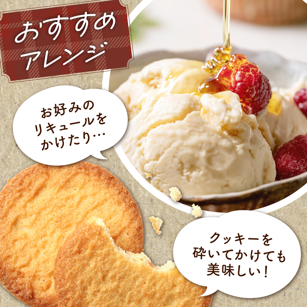 E.den(エデン) 豊富牛乳ジェラート 和紅茶といちじく 500ml×1個 和紅茶といちじく 500ml×1個