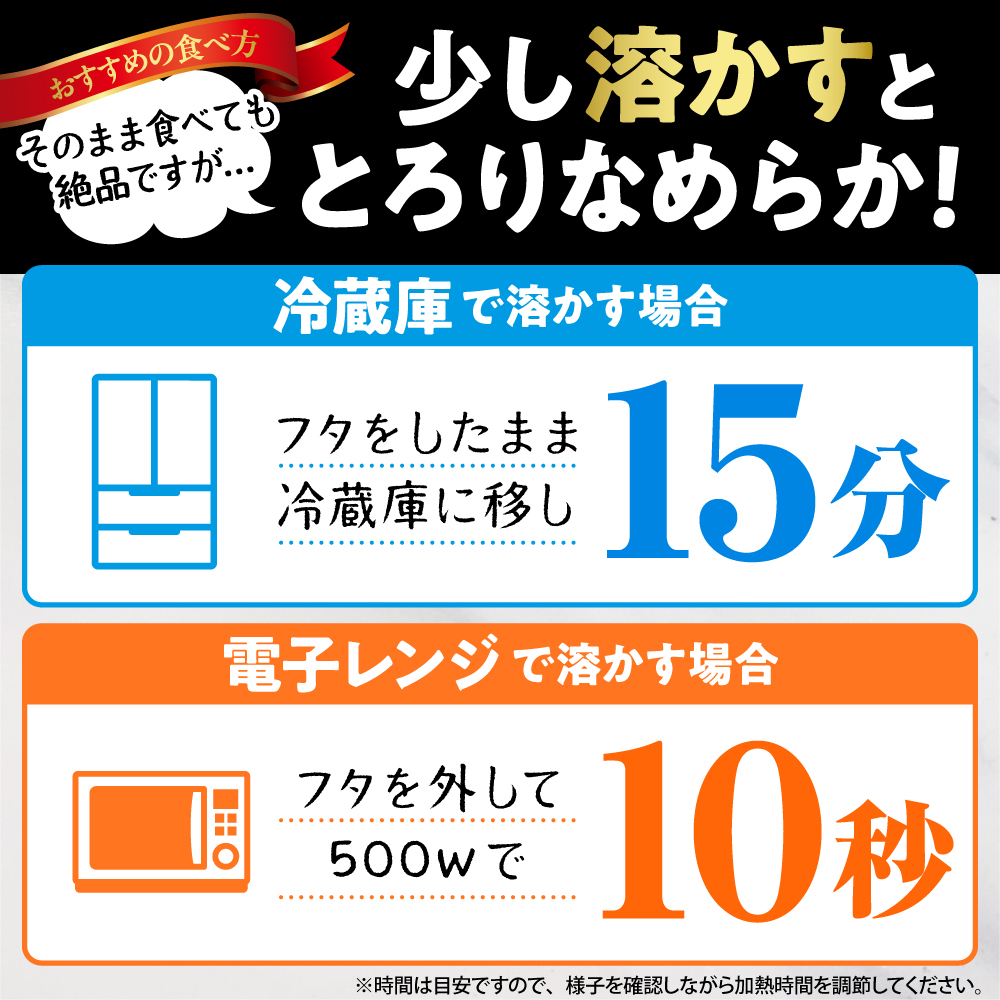 生ソフトクリーム【芳醇ミルク】 計10個 tt013-011