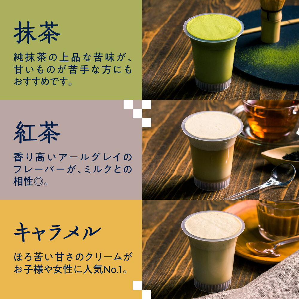 湯あがり温泉プリン 6種類 各120g×2個 計12個 6種類 計12個